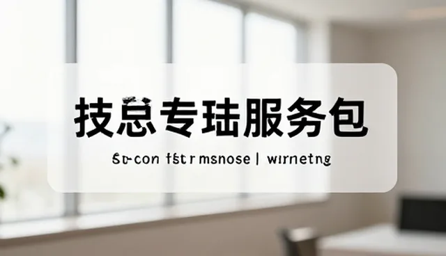 操作规范在技术培训中的应用与发展趋势